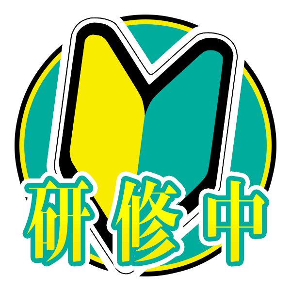 セラピスト評価